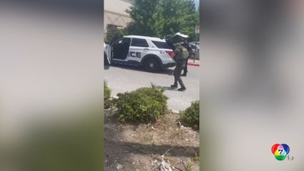 เหตุยิงกันในห้างสรรพสินค้าสหรัฐฯ เสียชีวิต 1 คน