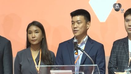 10 สส.พรรคประชาชน ยันเดินหน้าสู้คดี 44 สส.