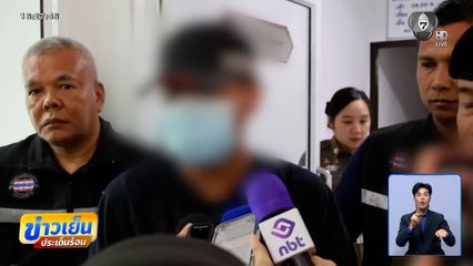 สอบอีก 1 วัน เลื่อนฝากขัง ร.อ.วิโรจน์