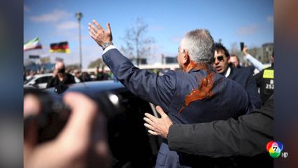 สาดซอสมะเขือเทศใส่ลูกชายอดีต "ชาห์" อิหร่าน