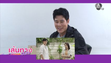 เบน สันติราษฎร์ รีแอกความสนุกละคร เพลงรักพยัคฆ์ร้าย เริ่ม 4 พ.ค.นี้