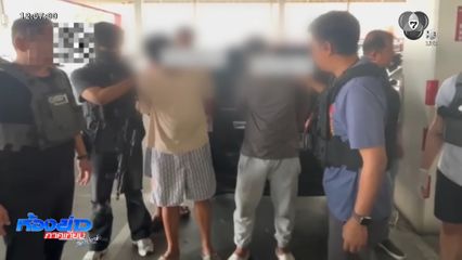 สืบนครบาล สกัดจับไอซ์ 90 กก.เตรียมส่งลูกค้า