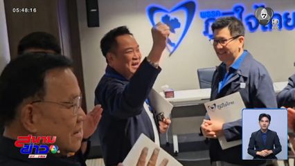 อนุทิน อารมณ์ดี โชว์สเต็ปการเต้น