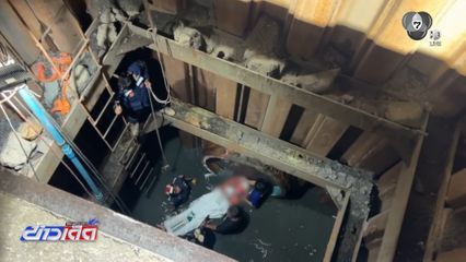 ชายขี่รถ จยย.พุ่งตกบ่อวางท่อประปา จ.นนทบุรี