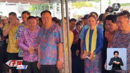 นายกฯ อนุทิน ร่วมสงกรานต์พระประแดง