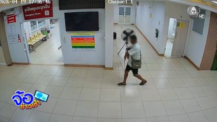 จับคนร้ายลักทรัพย์ ในโรงพยาบาล