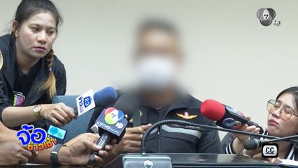 เทศกิจ แพ้เสียงแตร รุมกระทืบทหาร กลางกรุง