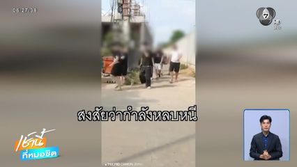 เปิดม่าน กัมพูชา ทลายฐานสแกมเมอร์ เมืองปอยเปต