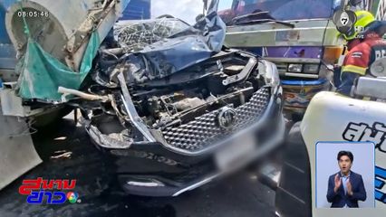 เสพยาขับรถ ชนคนตาย อ้างเบรกแตก