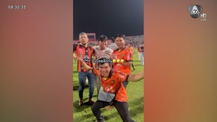 ภาพกีฬามันๆ : ไปไหน ? ไปไทยลีกกัน !