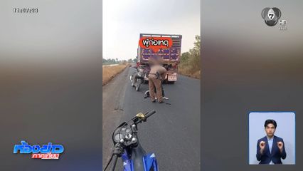 แจ้งหลายข้อหา ชายคลั่งยากราดยิงชาวบ้าน จ.พระนครศรีอยุธยา