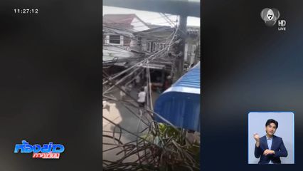 ล่ามือยิงผัว-เมีย สงกรานต์พระประแดง จ.สมุทรปราการ