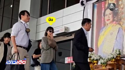 ลุ้นศาลฯ ให้ประกันตัว 2 บอส ดิไอคอนกรุ๊ป