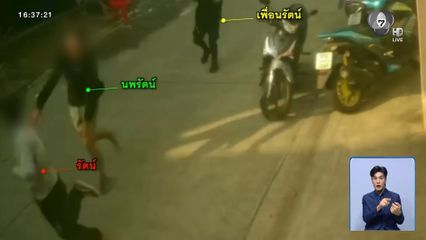 ล่ามือยิงผัว-เมีย สงกรานต์พระประแดง