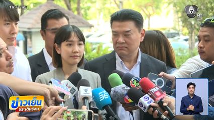 ศาลฯ ให้ประกันตัว 2 บอส "ดิไอคอนกรุ๊ป" คนละ 1 ล้านบาท