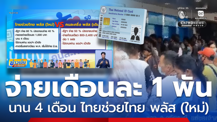 ผอ.สำนักงบฯ พบ นายกฯ เตรียมเอกสารประชุม ครม.