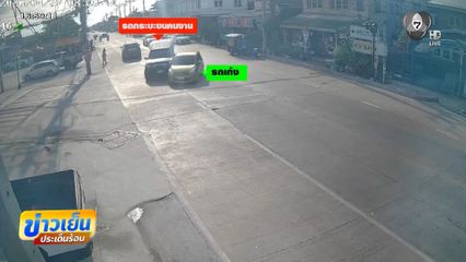 ชะลอไม่เปิดไฟเลี้ยว ชนกลางแยก จ.สมุทรปราการ