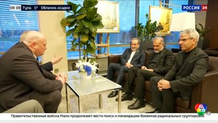 ผู้แทนอิหร่านเดินทางเยือนรัสเซีย เตรียมหารือ "ปูติน"