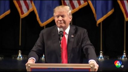 "ทรัมป์" ยืนยัน ไม่กังวลกับการถูกลอบสังหาร