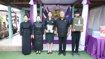 สมเด็จพระกนิษฐาธิราชเจ้า กรมสมเด็จพระเทพรัตนราชสุดา ฯ สยามบรมราชกุมารี พระราชทานสิ่งของแก่ครอบครัวกำลังพลที่ได้รับบาดเจ็บและเสียชีวิต จากสถานการณ์ตามแนวชายแดนไทย-กัมพูชา ในปี 2568