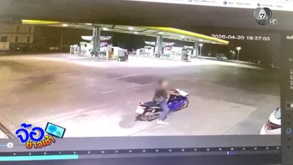 หนุ่มหัวร้อน ! ขี่รถ จยย.ชนคู่กรณีบาดเจ็บ