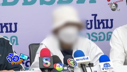 หมวดป๊อป ตร.เก๊ หลอกสาวช้ำรัก