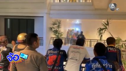 สามีชาวต่างชาติคลั่ง ถือมีดจุดไฟเผาห้อง จ.ชลบุรี