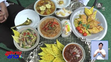 ต่อยอดเมนูมะม่วง ช่วงราคาตกต่ำ