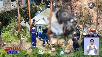 ระทึก รถพ่วงเสียหลักพลิกคว่ำ คนขับรอดปาฏิหาริย์ จ.นครพนม