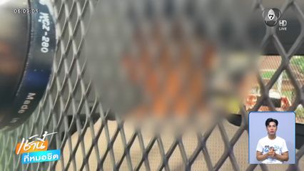 เปิดนาที หนุ่มคลั่งยากราดยิงมั่ว จ.พระนครศรีอยุธยา