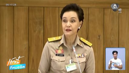 ศุภจี ติง สว.เศรณี ไม่สร้างสรรค์ หลังพูดนั่งเทียน