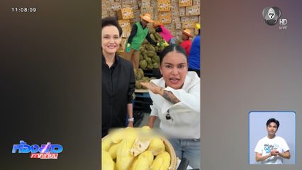 เริ่มวันนี้ ดรามาทุเรียนลูกละ 100 บาท