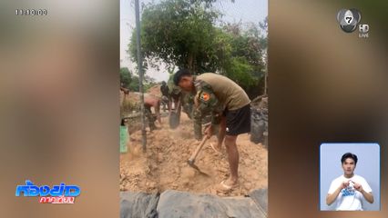 ความเคลื่อนไหวกัมพูชา