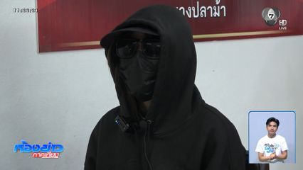 ออกหมายจับเจ้าหนี้ โพสต์คลิปโป๊ประจานลูกหนี้