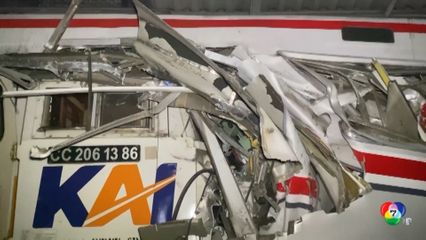 รถไฟโดยสารชนกันในอินโดนีเซีย เสียชีวิต-เจ็บเกือบร้อยคน