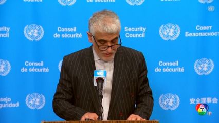 อิหร่าน ปัด UN ร้องขอให้เปิดช่องแคบฮอร์มุซ