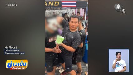 จ่อเอาผิด เบิร์ด วันว่าง ๆ สร้างคอนเทนต์ขยะ