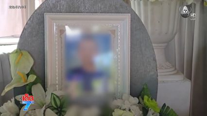 ยายใจสลาย หลานกินลูกชิ้นติดคอ ต่อหน้าต่อตาดับ จ.บุรีรัมย์