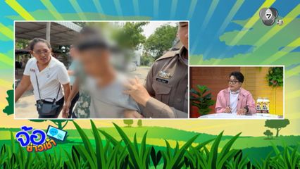 ชายหลอนยาฯ ไล่ยิงชาวบ้านเสียชีวิต 1 คน