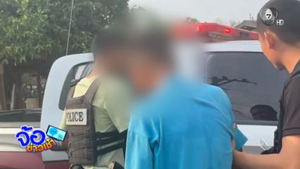 เพื่อนบ้านรำคาญสุนัข ถูกด่าใช้มีดฟันป้าสาหัส