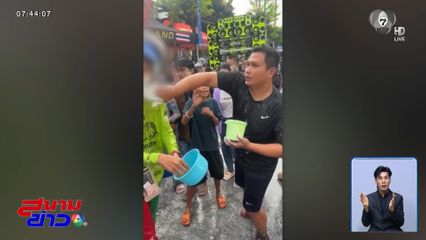 สั่งปิดช่องทำเงิน อินฟลูฯ คอนเทนต์ขยะ