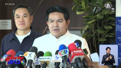 สุรศักดิ์ ชี้แจงไอเดียเก็บค่าธรรมเนียมคนไทยเที่ยวนอก