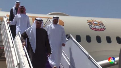 สหรัฐอาหรับเอมิเรตส์ ประกาศถอนตัวจากกลุ่มโอเปก