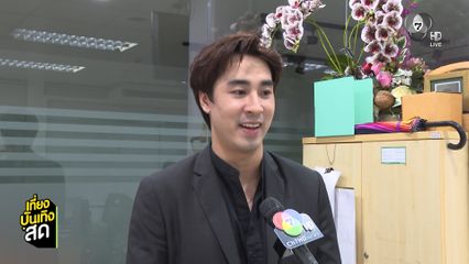 ยินดีกับว่าที่คุณพ่อมือใหม่ ฟีฟ่า เปรมอนันต์ เปิดใจภรรยาตั้งท้องได้ 4 เดือนแล้ว