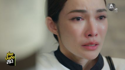 เตรียมลุ้นดรามาต่อเนื่องในซีรีส์ นทีร้อยเล่ห์ คืนวันเสาร์นี้ เวลา 20.30 น.