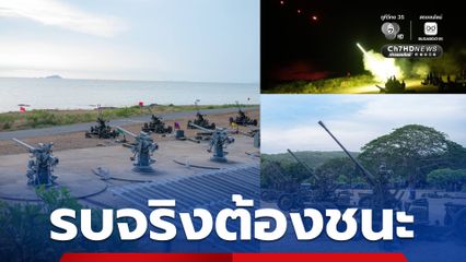 ปีแห่งความพร้อมรบ ทัพเรือฝึกยิงอาวุธทางยุทธวิธี
