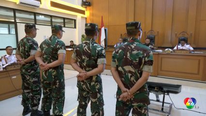 อินโดนีเซียเอาจริง สั่งฟ้องทหาร 4 นาย สาดน้ำกรดใส่นักเคลื่อนไหว