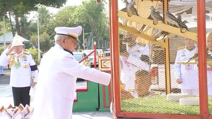 ประธานองคมนตรี เป็นผู้แทนพระองค์ ไปในการบำเพ็ญพระราชกุศล เนื่องในโอกาสวันคล้ายวันประสูติ สมเด็จพระเจ้าลูกยาเธอ เจ้าฟ้าทีปังกรรัศมีโชติ มหาวชิโรตตมางกูร สิริวิบูลยราชกุมาร 29 เมษายน 2569