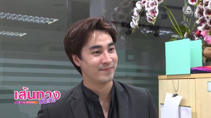 เส้นทางบันเทิง | FULL EP | 29 เม.ย.69