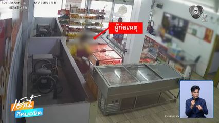 จับคาร้าน แม่ค้าขโมยหมูสด-ไก่สด